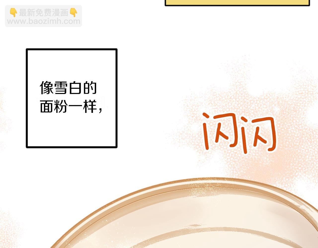 第4话 急切的心
