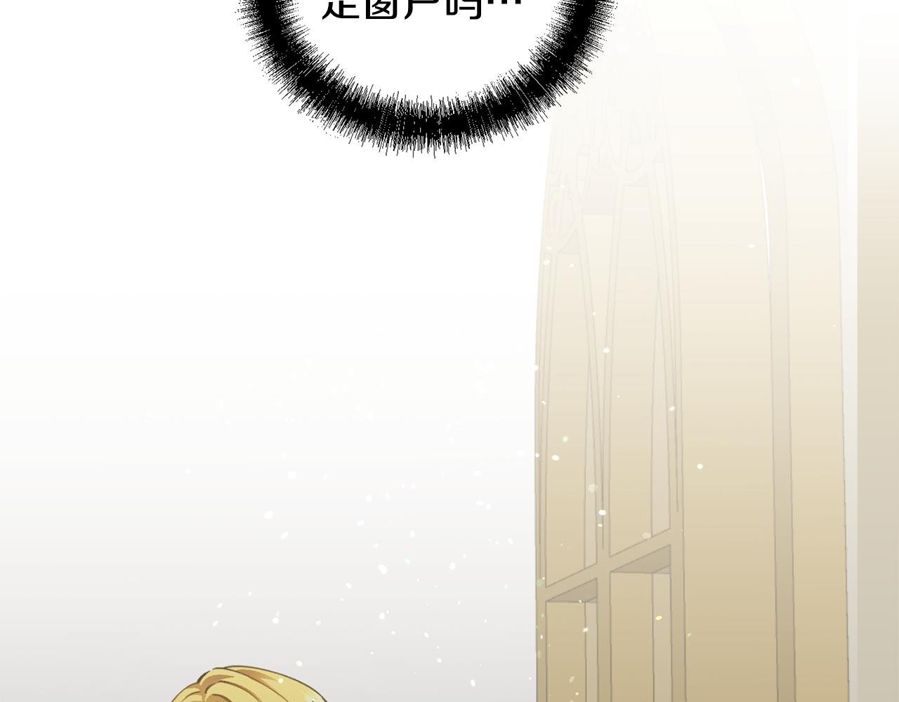第43话 不要离开我