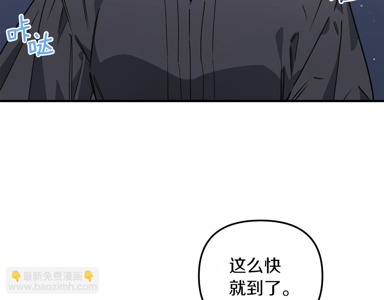 第43话 不要离开我