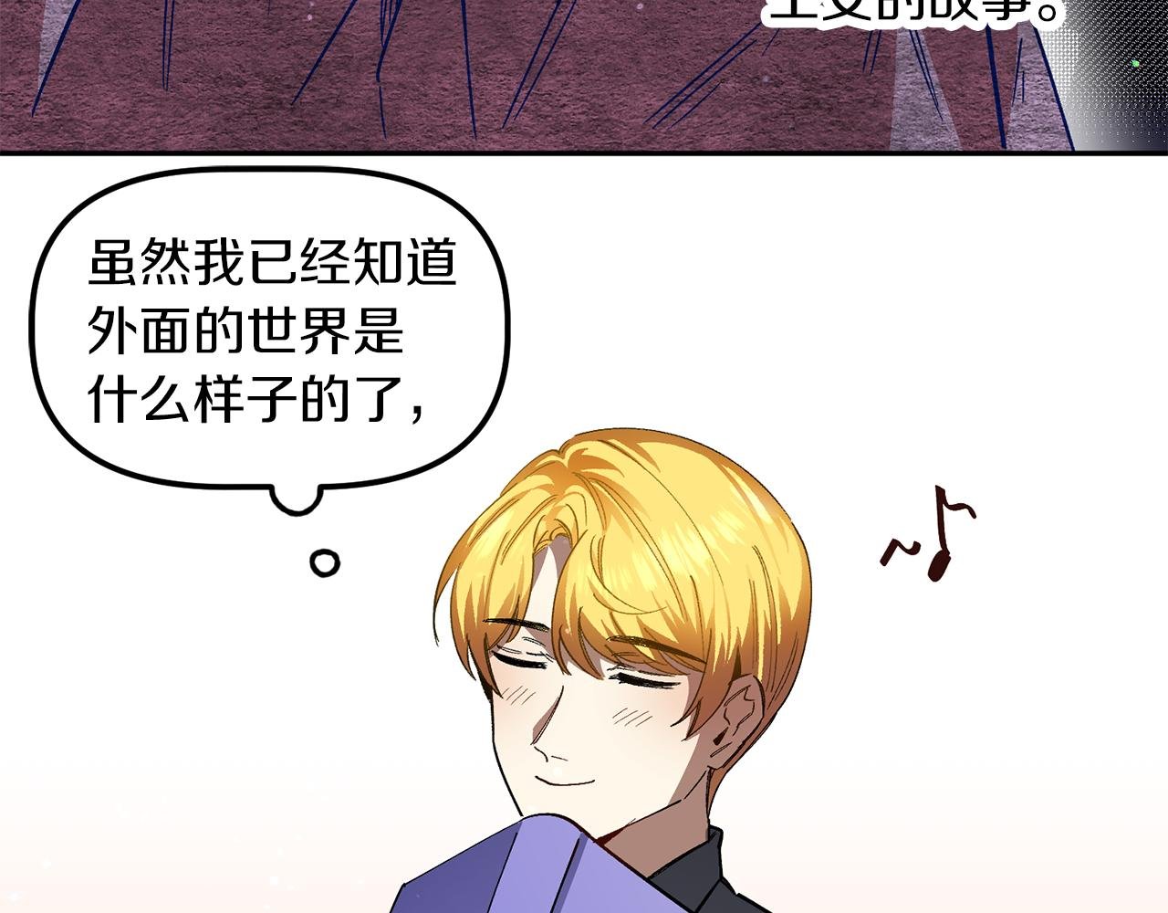 第46话 授爵