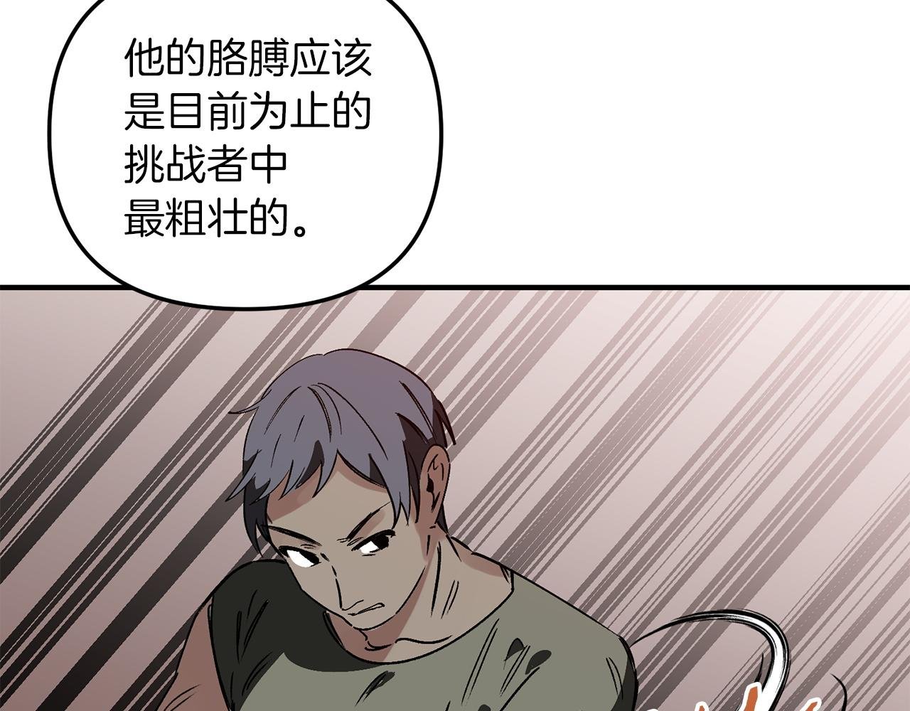 第47话 赶集