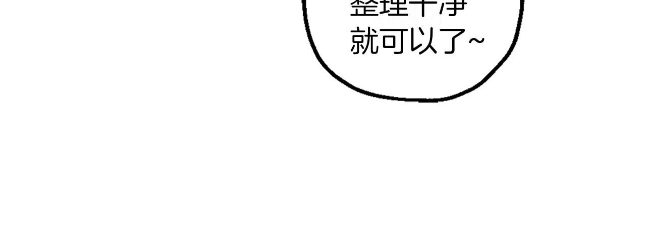 第5话 厨夫养成
