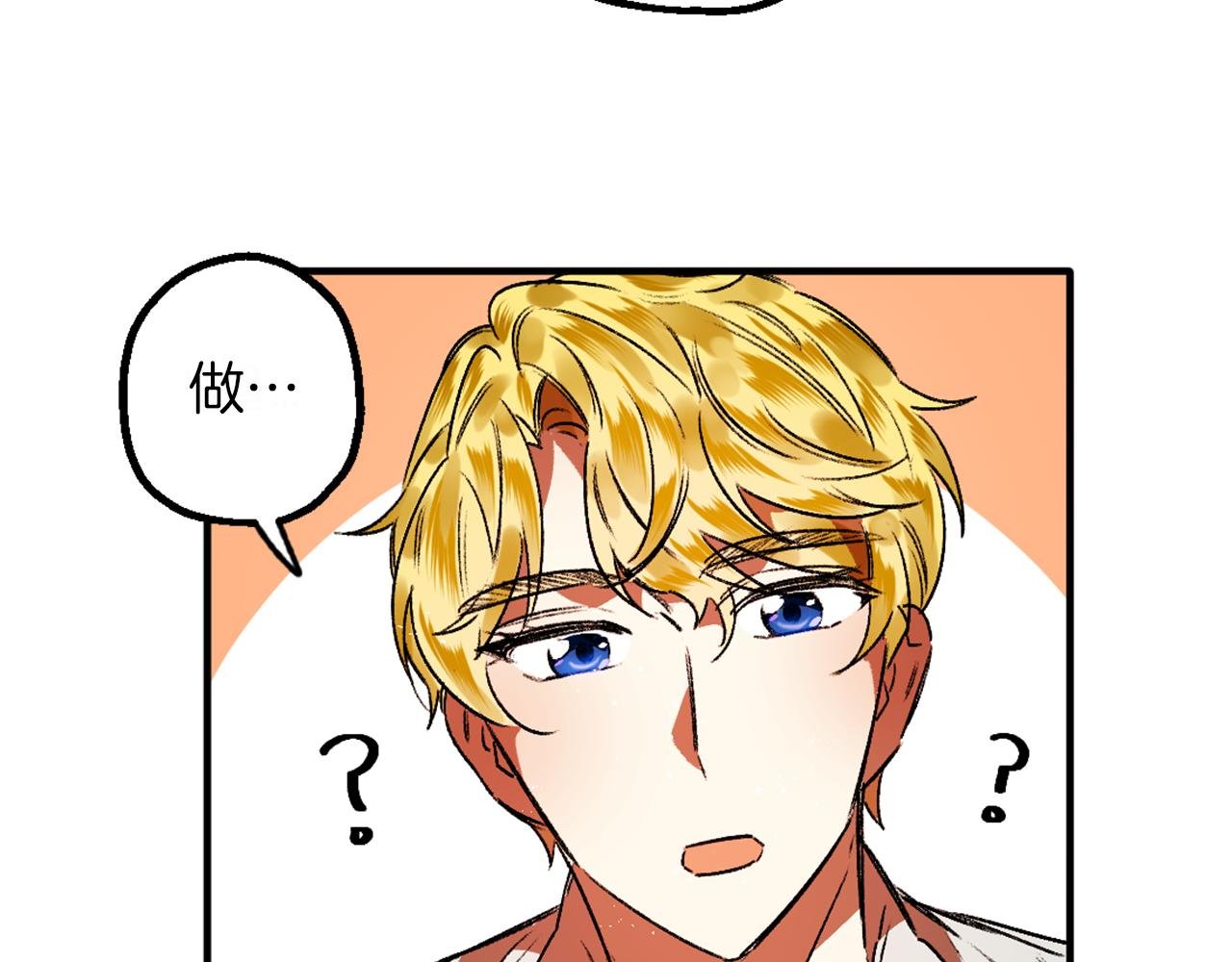第5话 厨夫养成