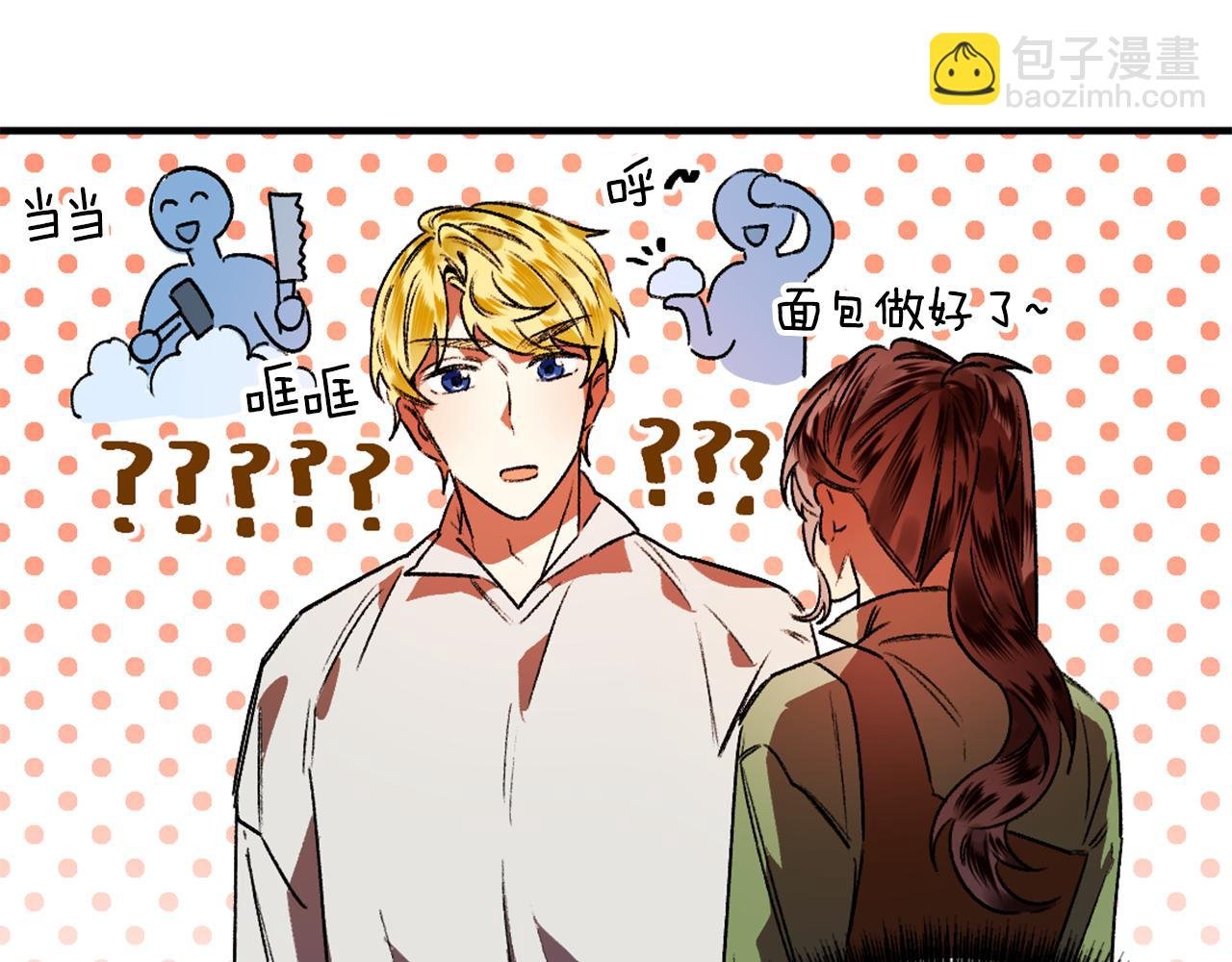 第5话 厨夫养成