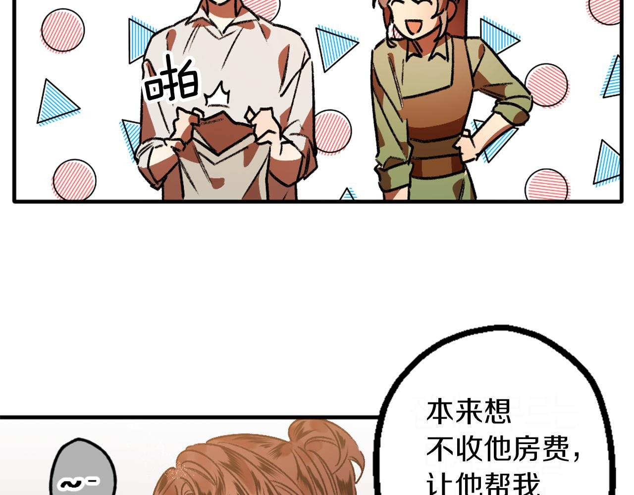第5话 厨夫养成