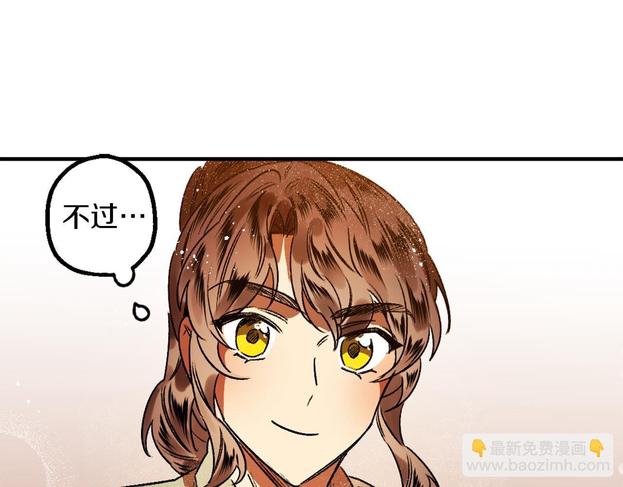 第5话 厨夫养成
