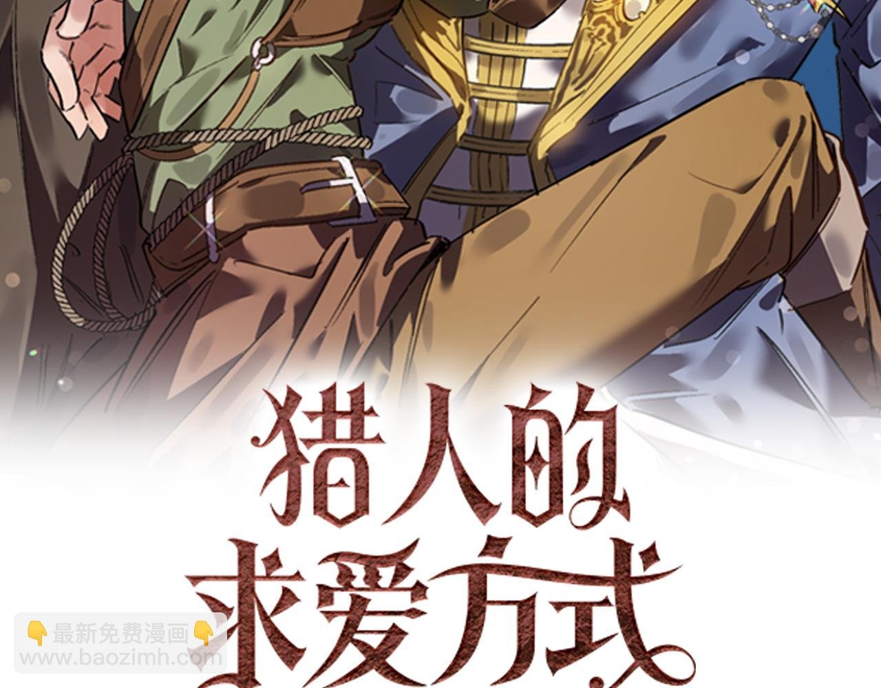 第51话 您是龙吗