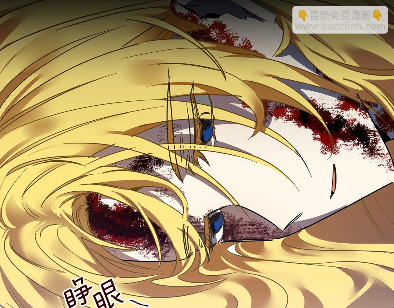 第57话 以牙还牙
