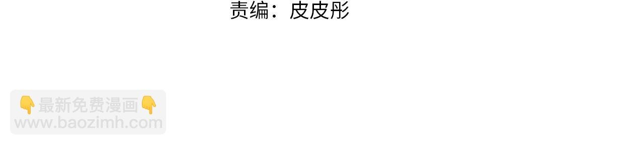 第6话 挤奶