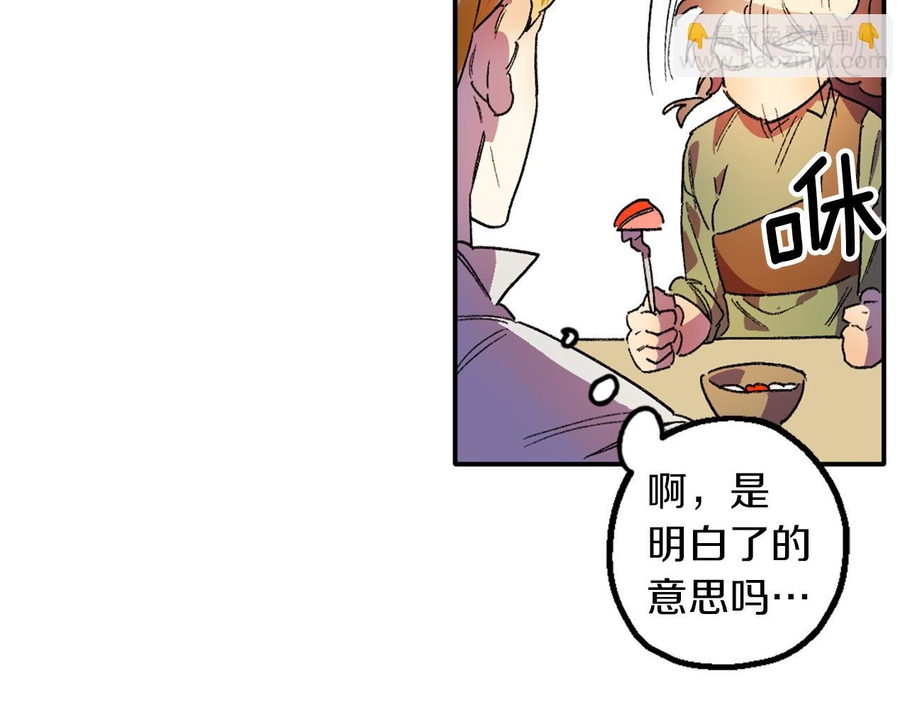 第6话 挤奶