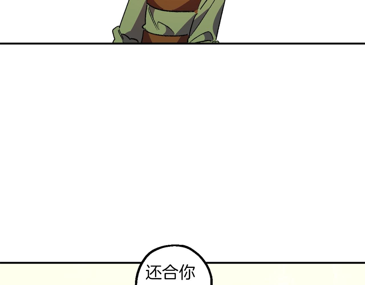 第6话 挤奶