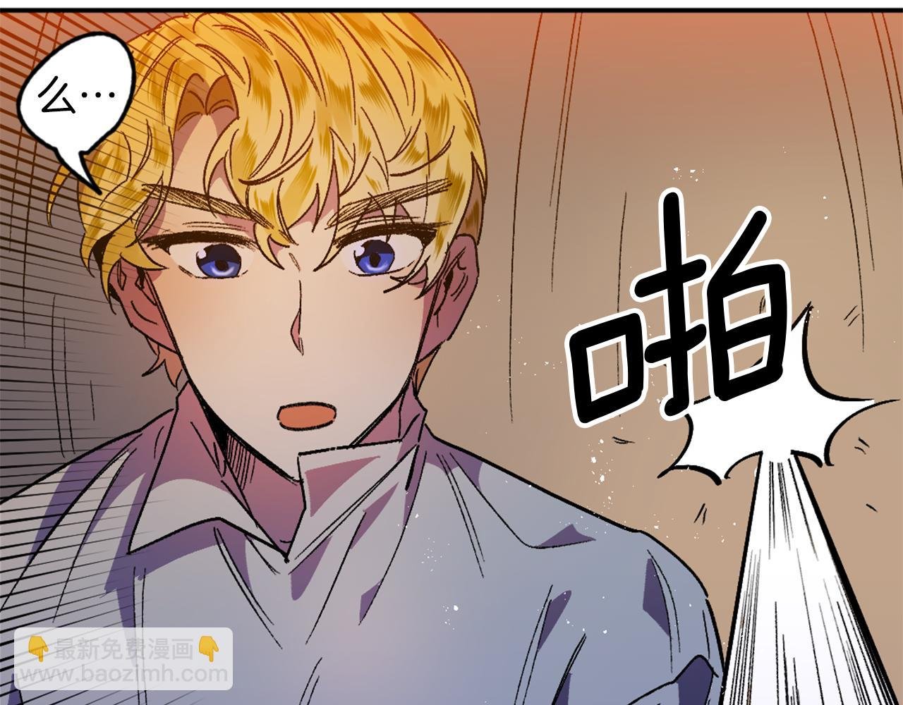 第6话 挤奶