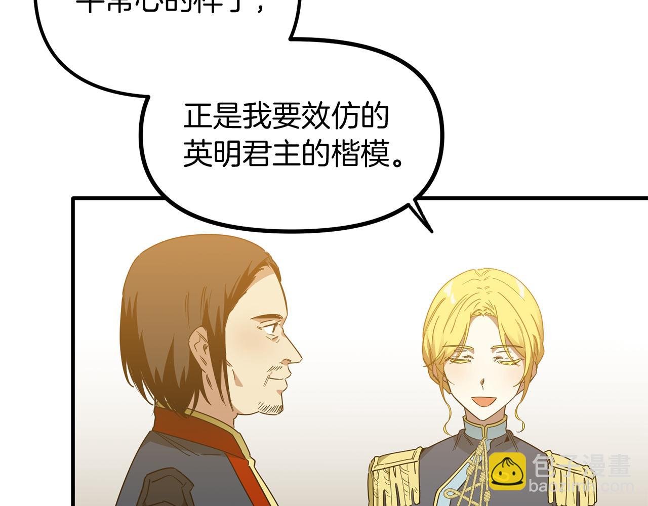 第61话 美酒冰块