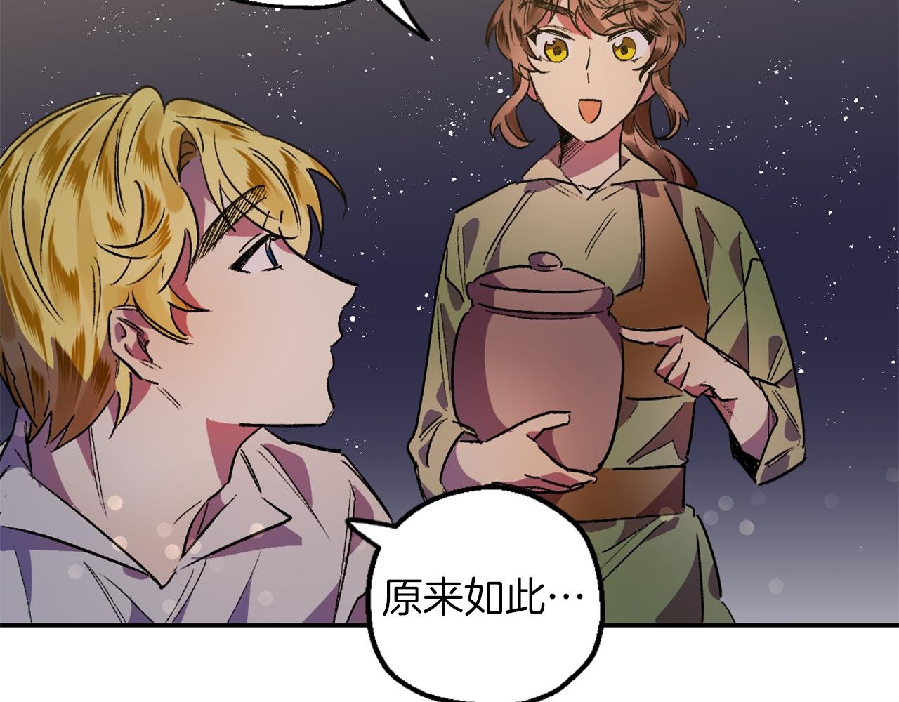 第7话 起名废