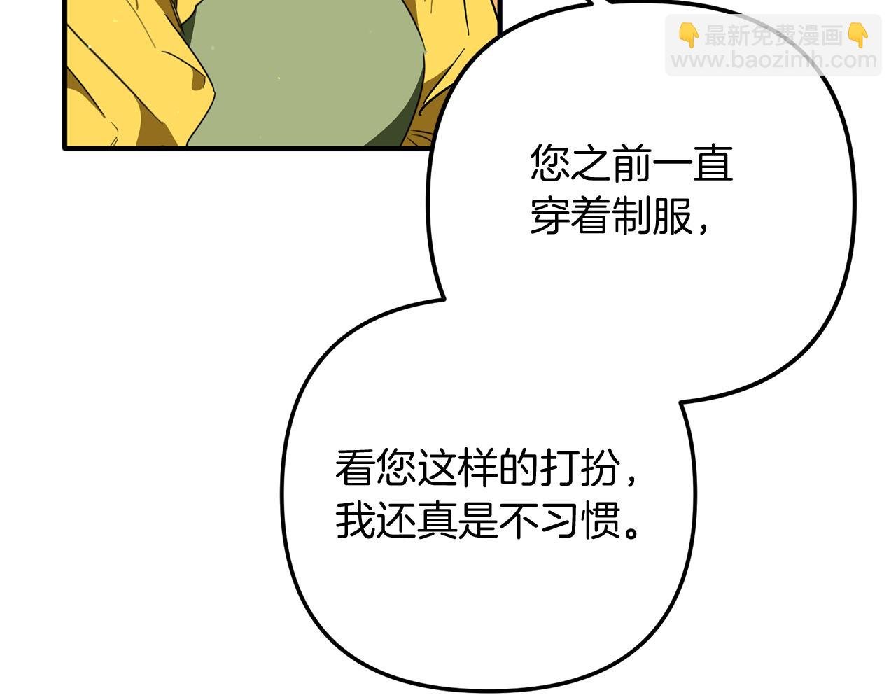 第70话 我们结婚吧