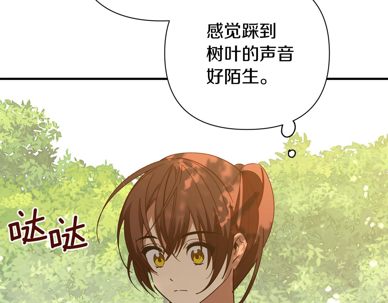 完结话 归隐