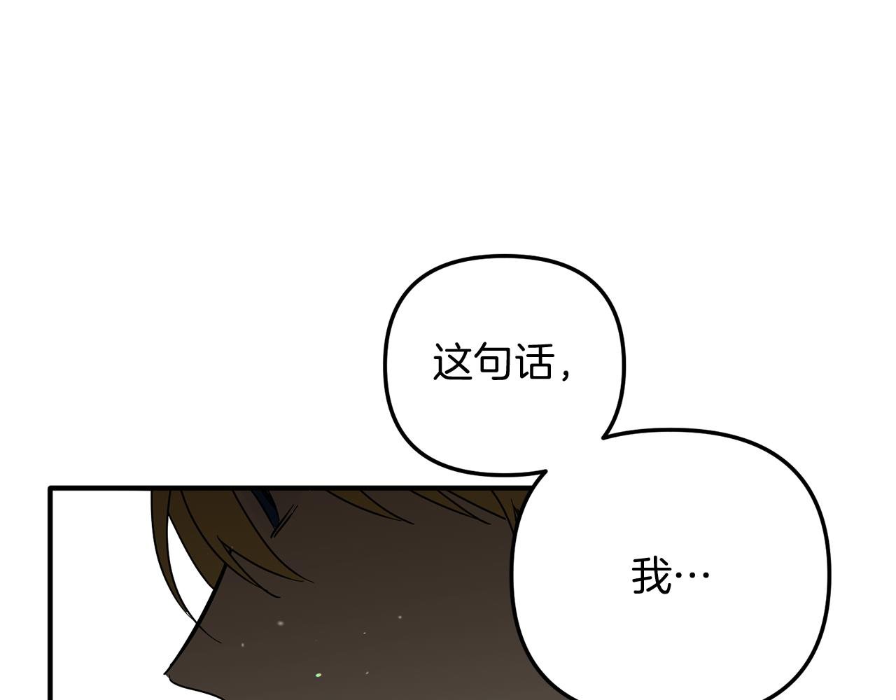 完结话 归隐