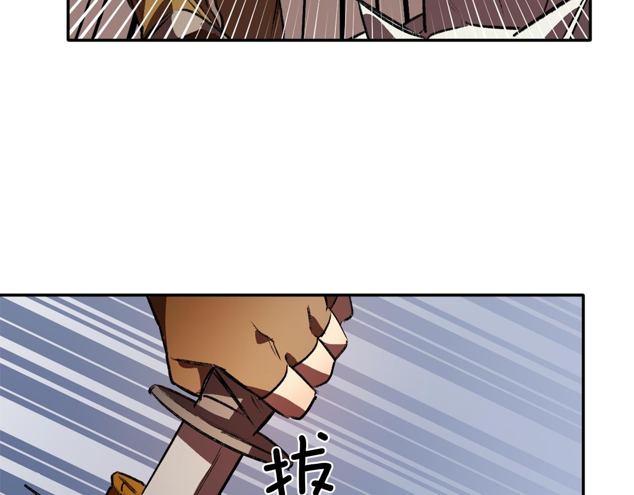 第9话 强盗入侵