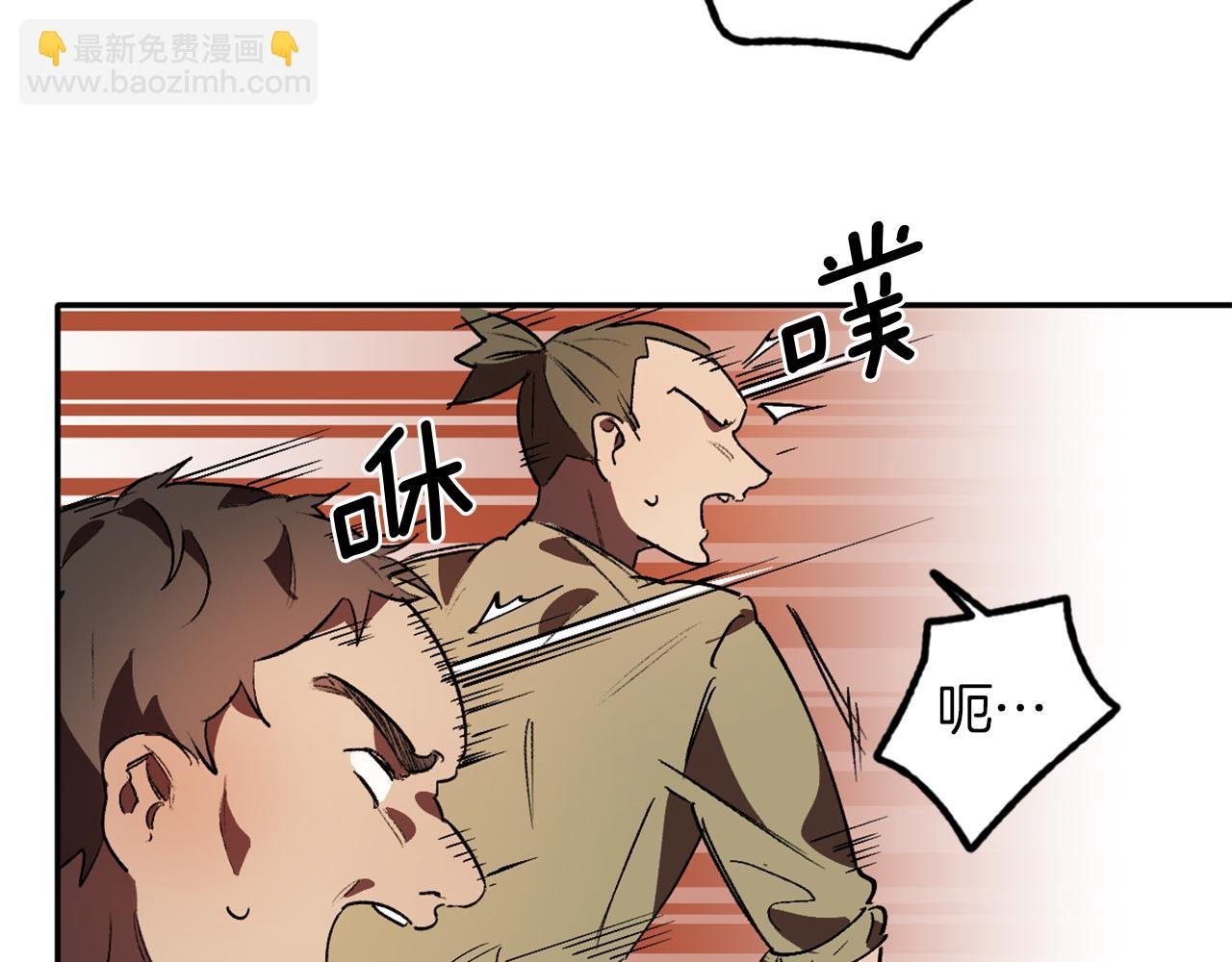 第9话 强盗入侵