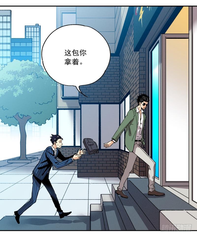 09 美食家上线