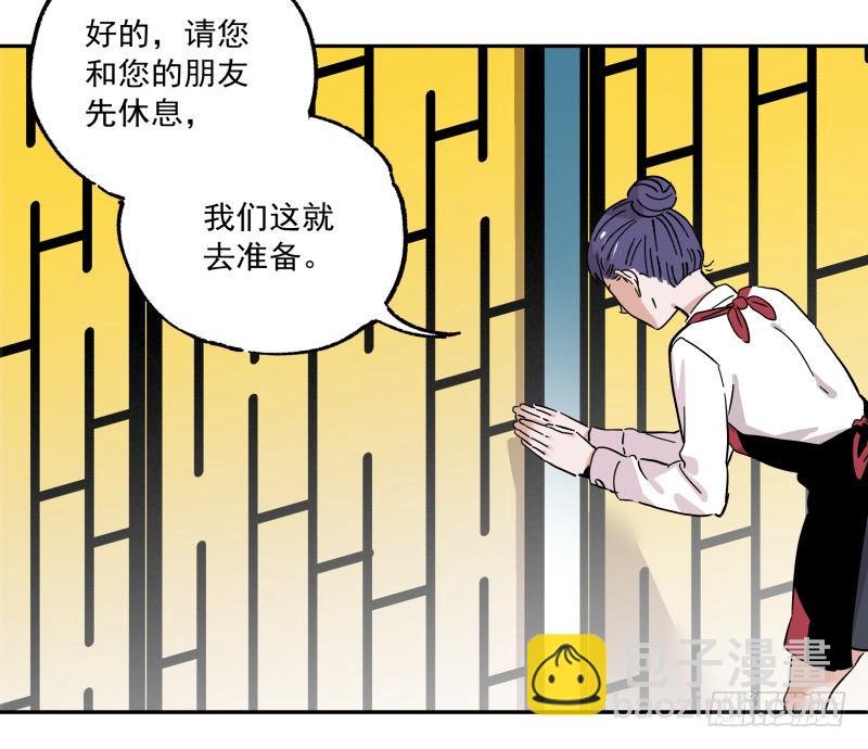 09 美食家上线