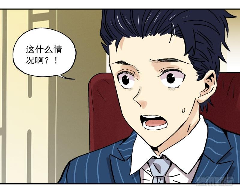 09 美食家上线