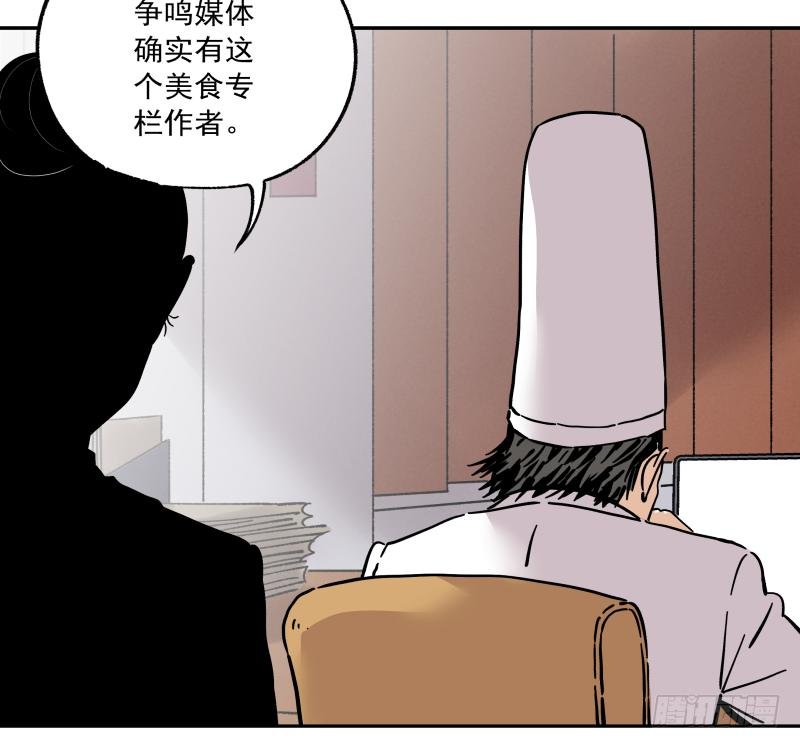 09 美食家上线