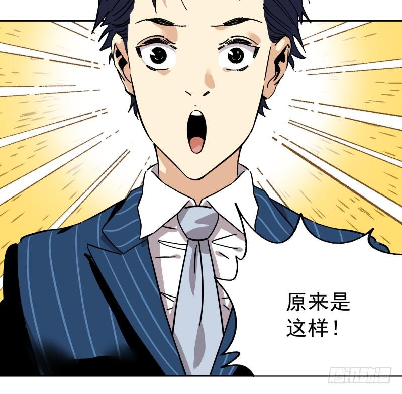 09 美食家上线