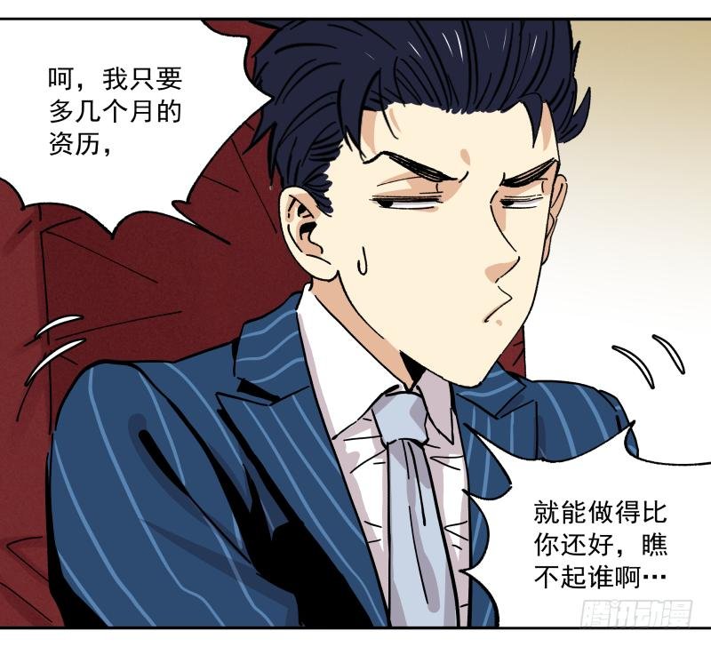 09 美食家上线