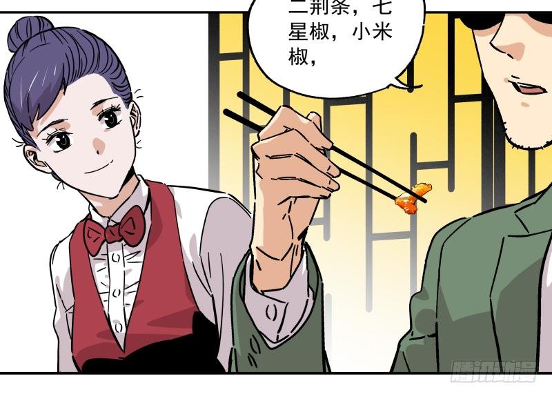 10 豆腐乳的诱惑