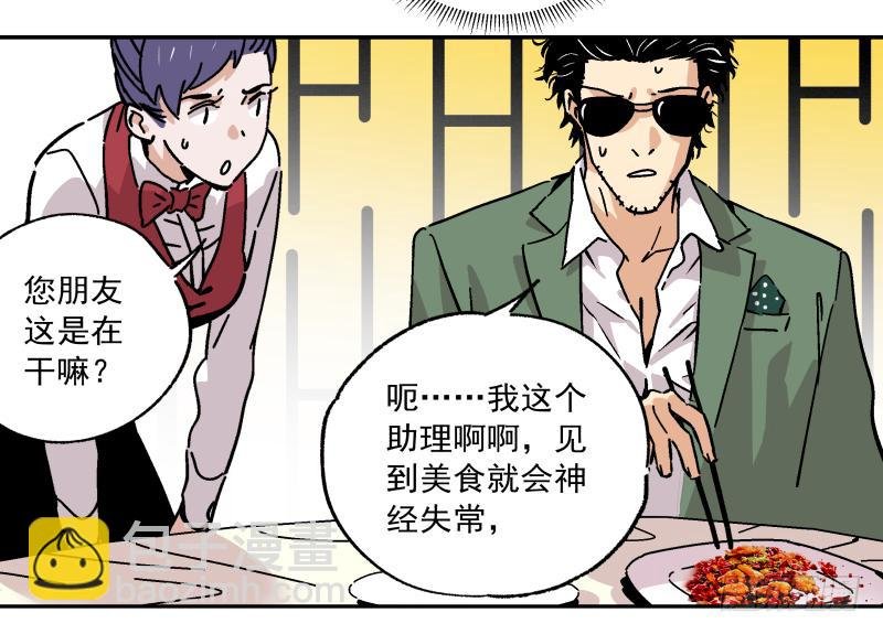 10 豆腐乳的诱惑