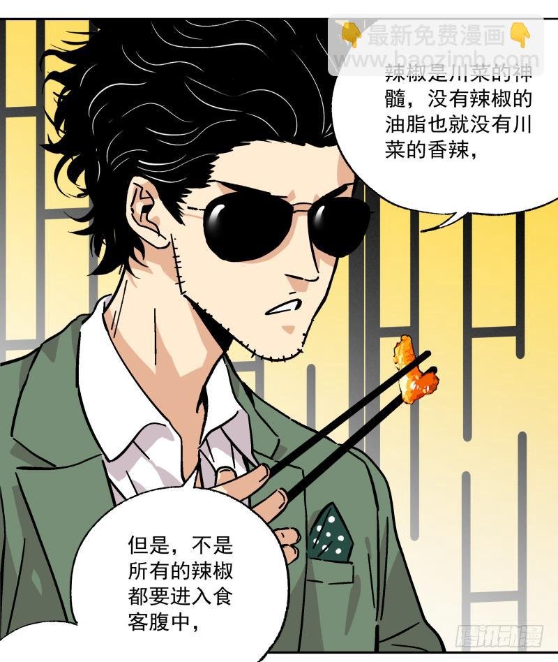 10 豆腐乳的诱惑