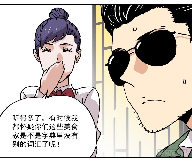 10 豆腐乳的诱惑