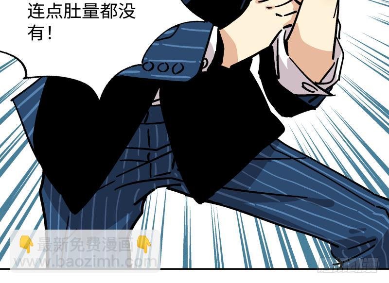 11 伊老板有请