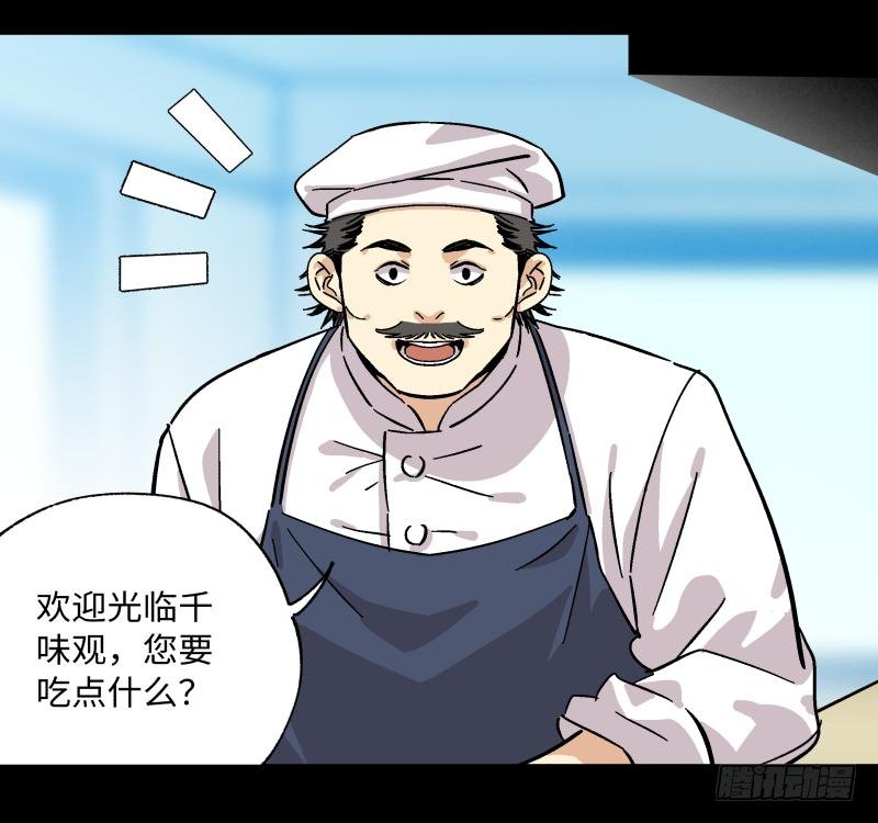 13 “传奇”
