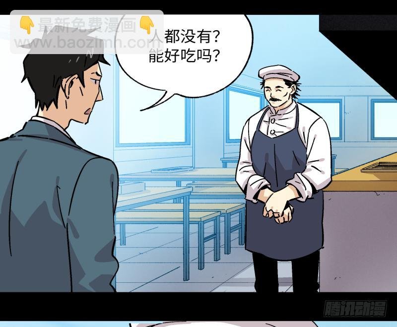 13 “传奇”