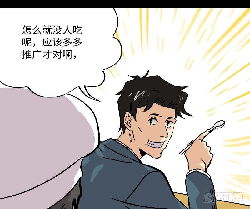 13 “传奇”