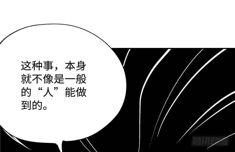 13 “传奇”