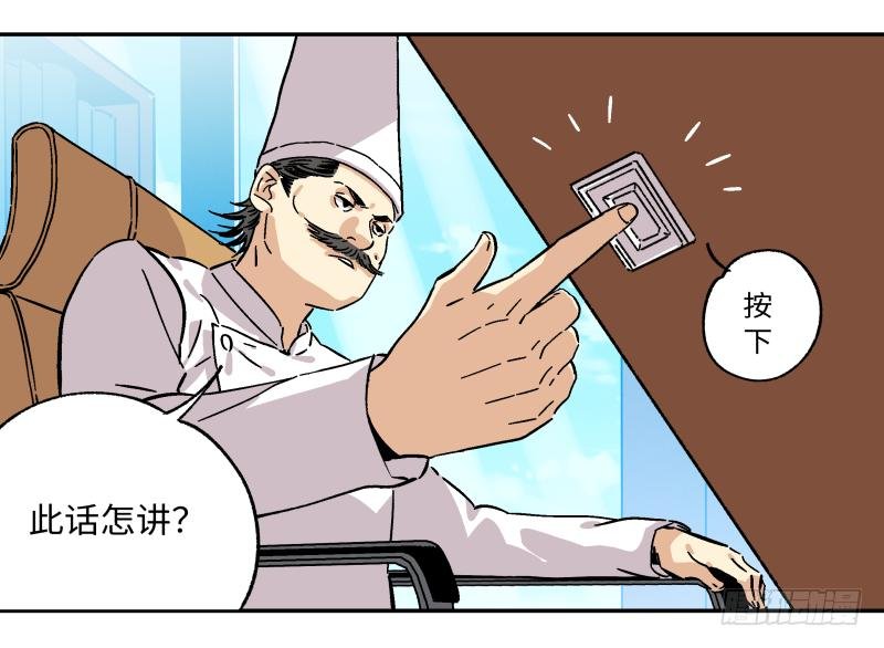 13 “传奇”