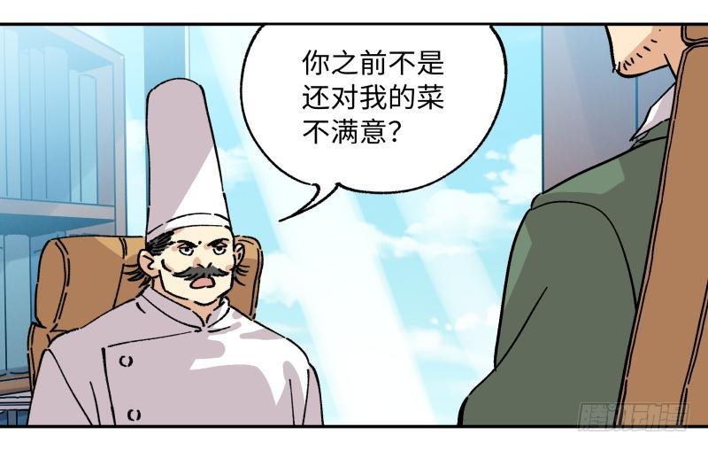 13 “传奇”