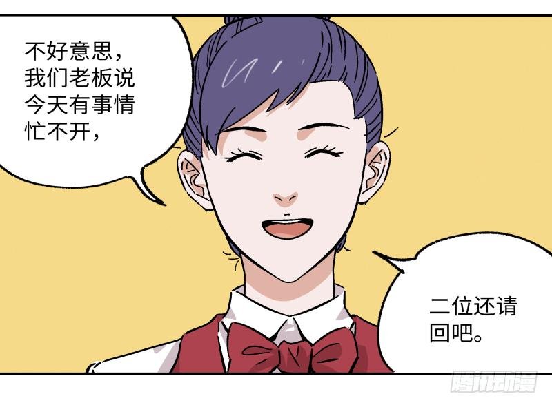 14 赢者为王
