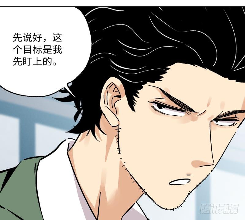 14 赢者为王