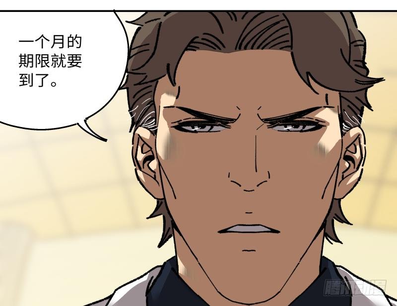 15 最后的期限到了？