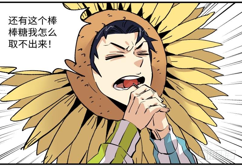 16 潜入