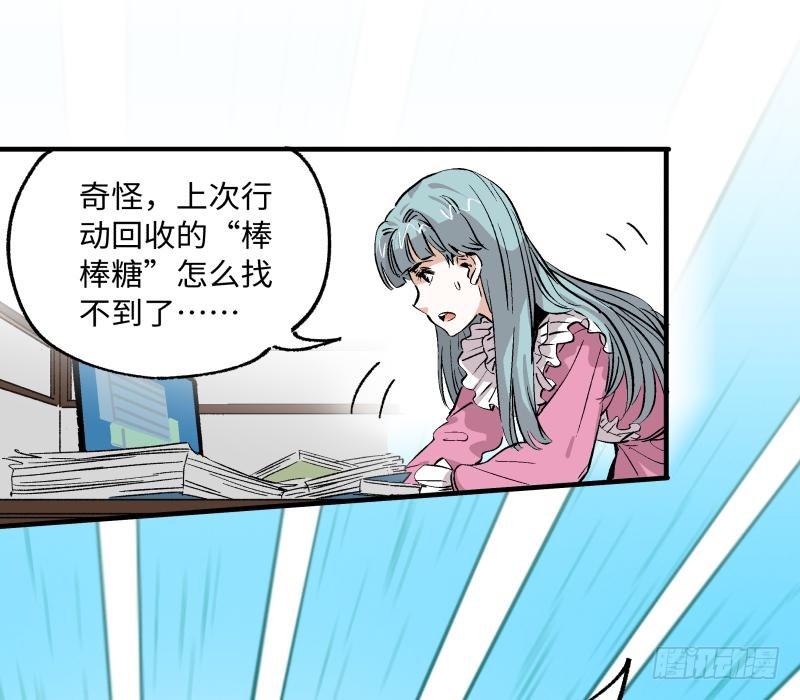 16 潜入