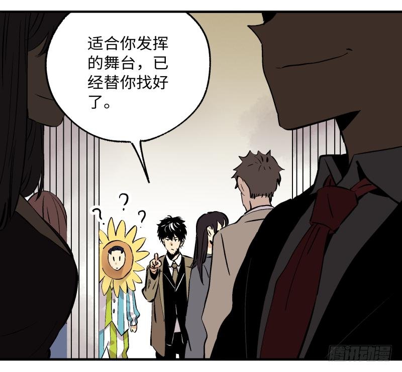 16 潜入