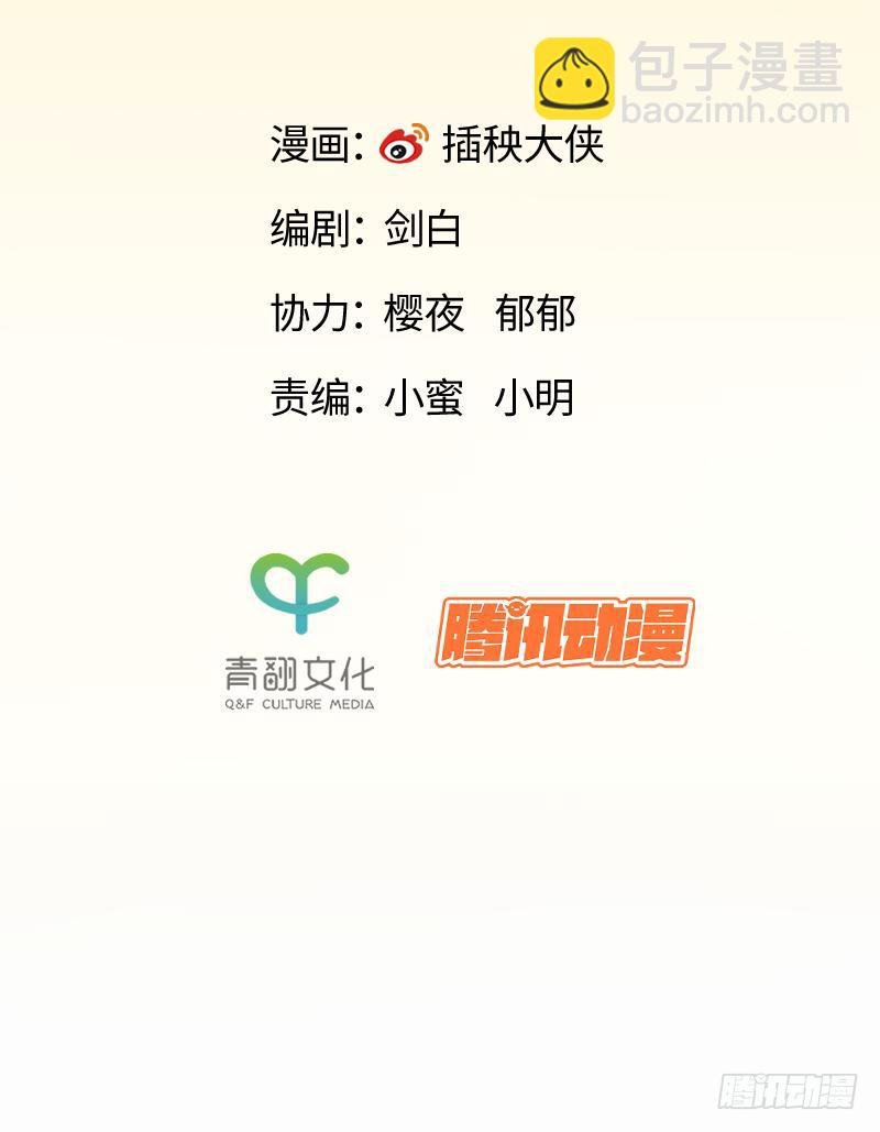 17 潜入成功