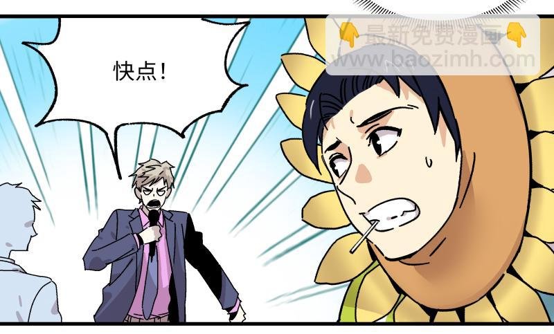 17 潜入成功