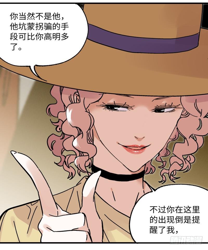 18 得手