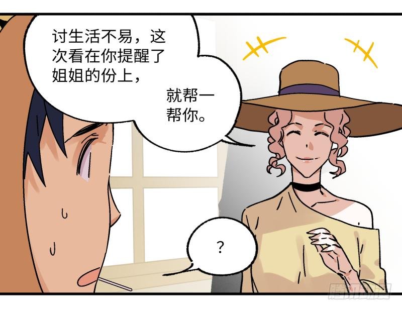 18 得手